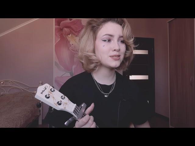 Вышел покурить - сторона (cover by Lyolya)