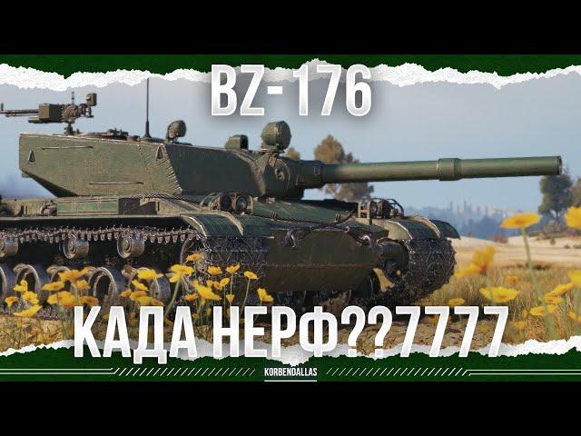 БРОНЯ ОТ ТТ 10 - BZ-176