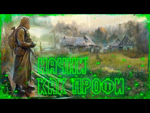 Лайфхак в Начале Игры  Не Собирай ЭТИ Ресурсы! - Day R Survival