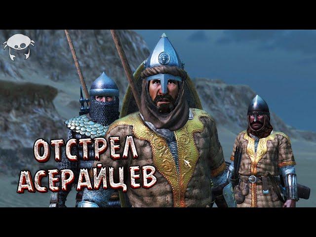 Ловим конных стрелков 05. | M&B2: Bannerlord 1.2.11