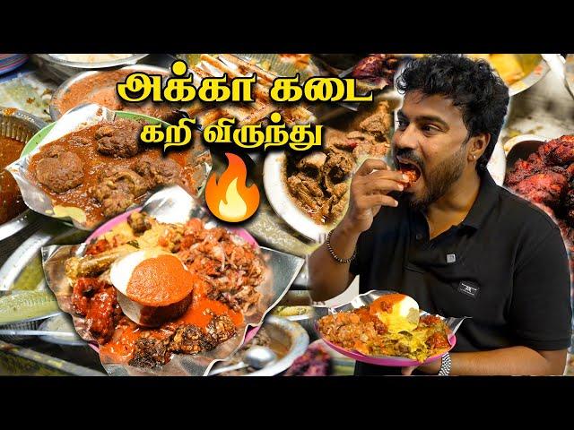 வெறித்தனமான கறி வண்டி  T Nagar New Street Food - Aatukal Paya - Brain Fry  Fathima Akka kadai