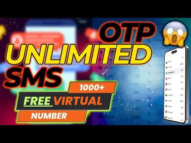 How to Get Unlimited SMS Verification Codes 2024