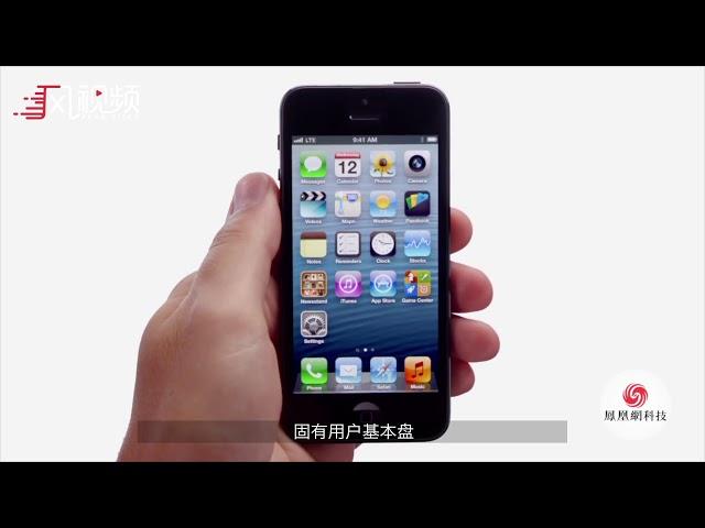 iPhone往事告别：乔布斯时代三部曲 | 凰家评测