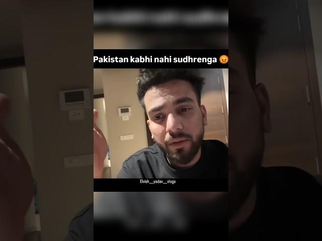 कभी नहीं सुधरेगा Pakistan  Elvish Yadav vlogs | Dhruv Kaushik | Elvish Yadav