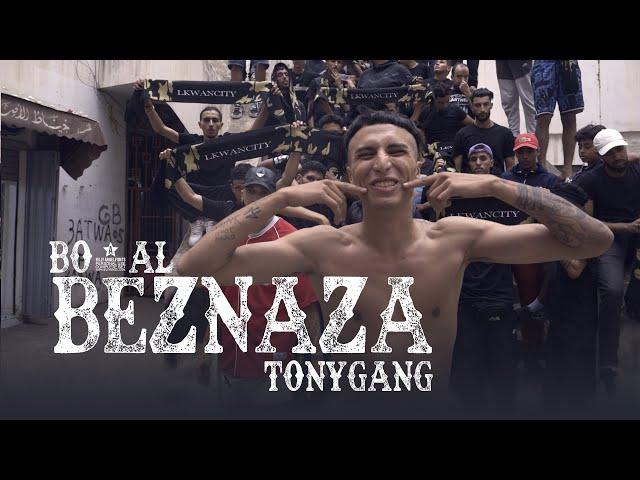 Bo9al ft. Tony Gang - Beznaza (Official Music Video) Prod By BabyBoi