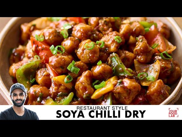 Soya Chilli Dry Recipe | Restaurant Style Starter | होटल स्टाइल सोया चिली ड्राई | Chef Sanjyot Keer