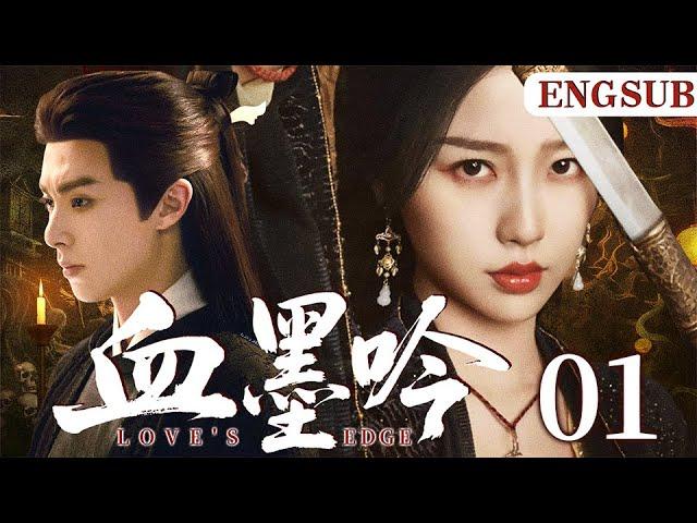 ENGSUB【Love's Edge】01 | Wang Hedi，Yu ShuxinLove C-Drama
