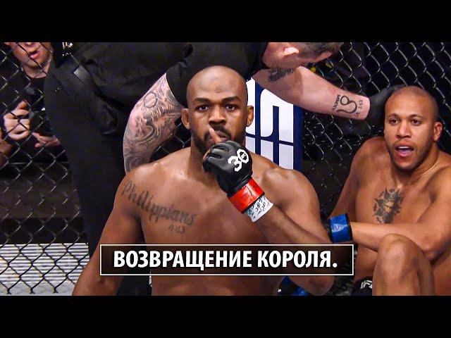 Задушил Молодого. Джон Джонс vs Сирил Ган / UFC 285 ОБЗОР ПОЛНОГО БОЯ