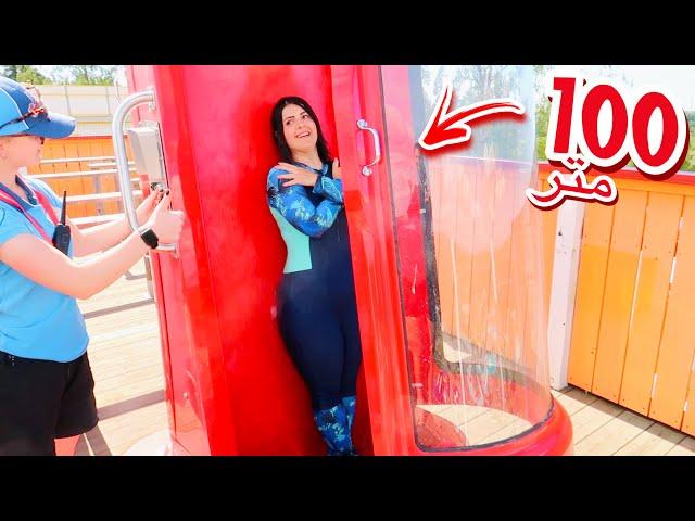 تحدّت الخوف وركبت اخطر لعبة مائية بالعالم ( السقوط الحر ) وقف قلبهاSkara Sommarland