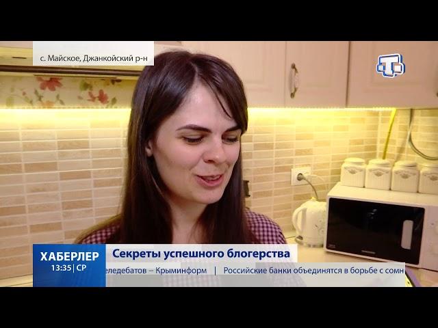 Секреты успешного блогерства