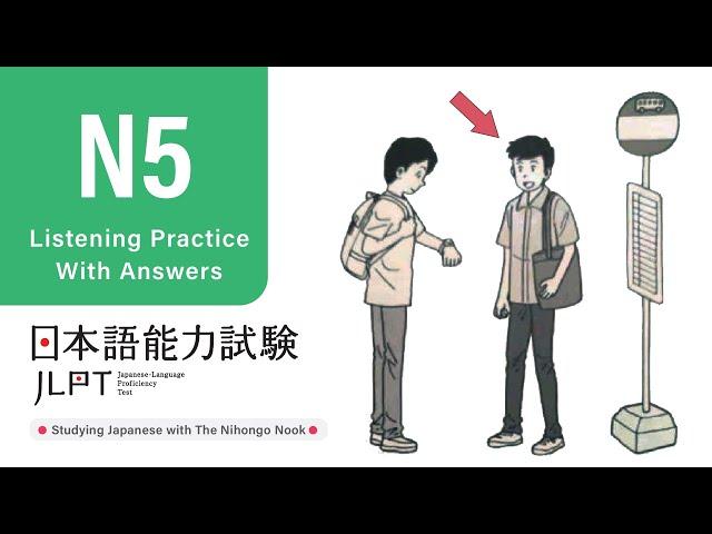 JLPT N5 JAPANESE LISTENING PRACTICE TEST 2024 WITH ANSWERS ちょうかい