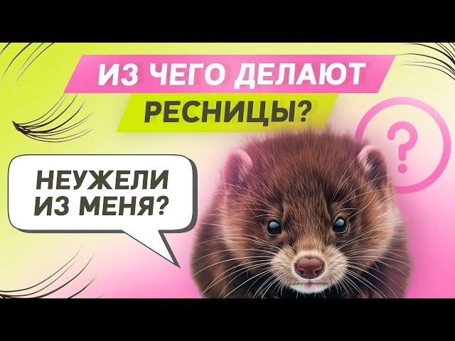 ПОЧЕМУ ПОПАДАЕТСЯ БРАК?