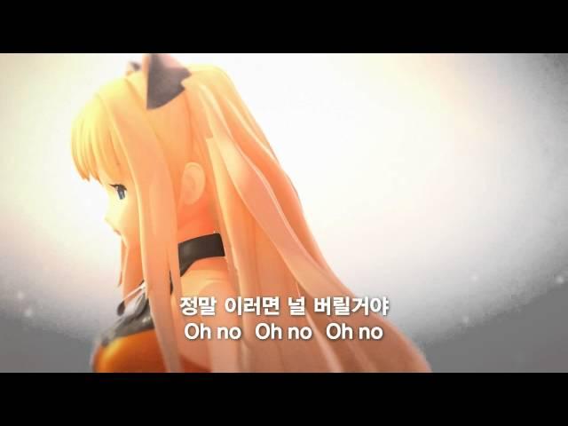 【Vocaloid 3】SeeU 4th Demo-I=Fantasy Full Version