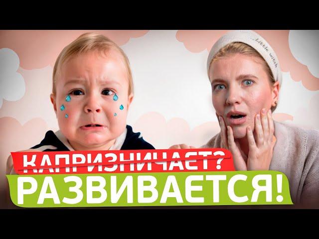 ВЫ ДОЛЖНЫ ЭТО ЗНАТЬ! ВСЕ о СКАЧКАХ РОСТА РЕБЕНКА