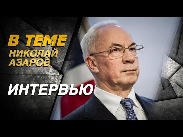 КОМУ мешал ПРИГОЖИН? | Про "независимость" Украины, портрет Гитлера и условия американцев