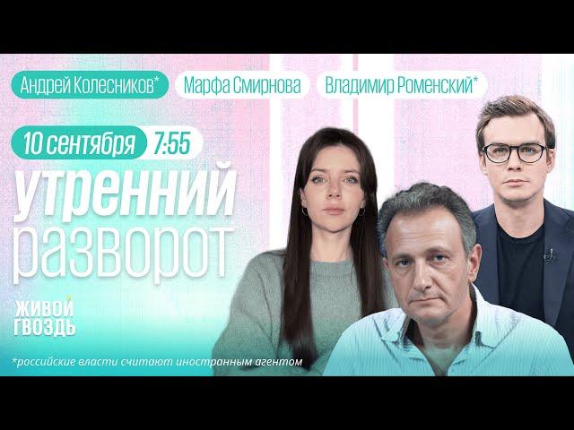 Атака дронами на Московскую область."Герои" СВО во власти. Колесников*