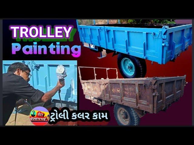 How to paint tractor trolley/ Gujarati Trolley Painting Work By Painter Vallabh