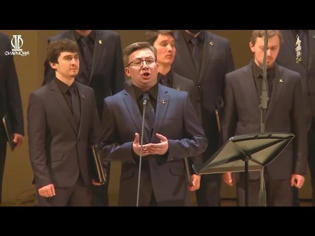 Зачарованная даль   Sretensky Monastery Choir 2017