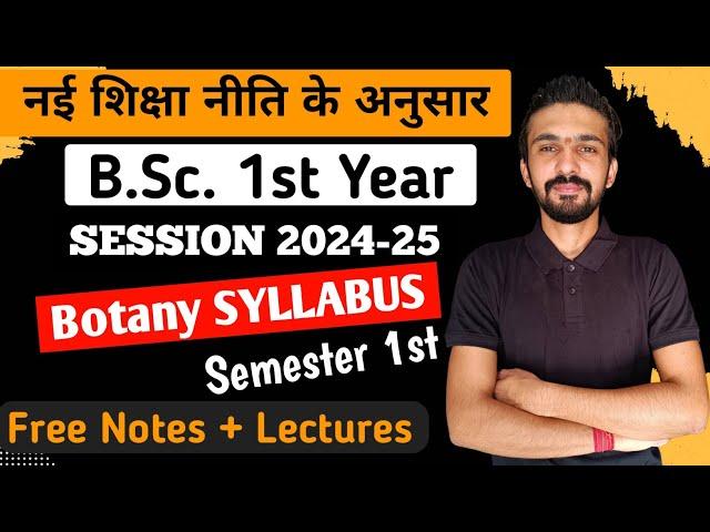 B.Sc. 1st Year Botany Syllabus 2024-25 | Bsc 1st Semester Botany Syllabus || By Dadhich Sir