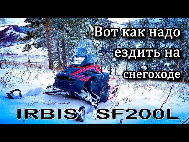 Тест Драйв без монтажа IRBIS SF200L. Эмоции после Tungus 500.