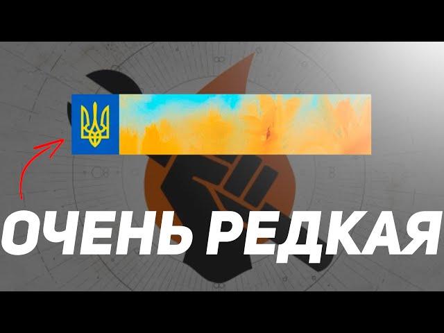 Украинская эмблема в Destiny 2, как получить? (код в описании)