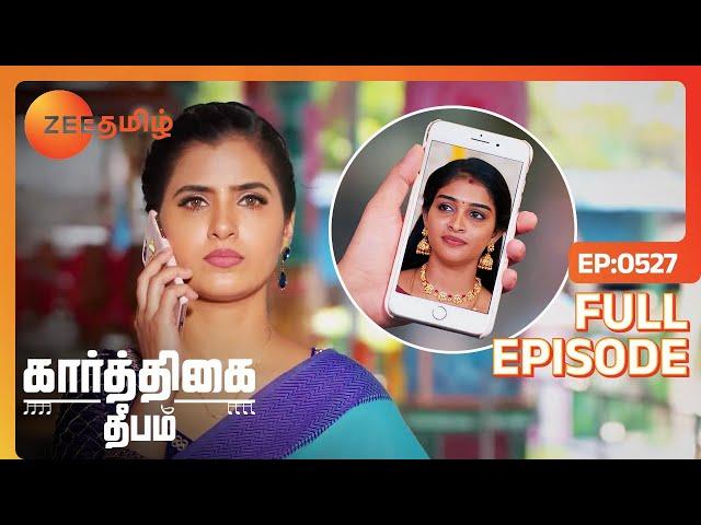 ரம்யா ஏன் தீபாவை தேடுகிறார்? | Karthigai Deepam | Full Ep - 527 | Zee Tamil