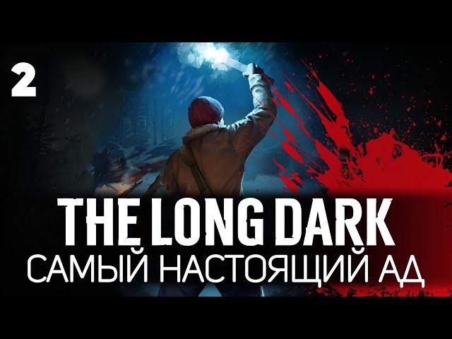 Выкручиваем все настройки в максимальный АД  The Long Dark  Часть 2