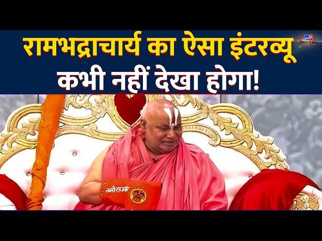 Rambhadracharya & 5 Editors:| Gyanvapi | Mahatma Gandhi | UCC | INDIA | Adipurush | Seema| Full Show