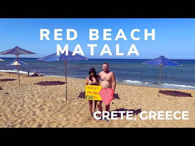 Греция Нудистский пляжей Red Beach Matala Crete город СПИЛИ ТОП 10 ЛУЧШИХ ПЛЯЖЕЙ ОСТРОВА КРИТ #5