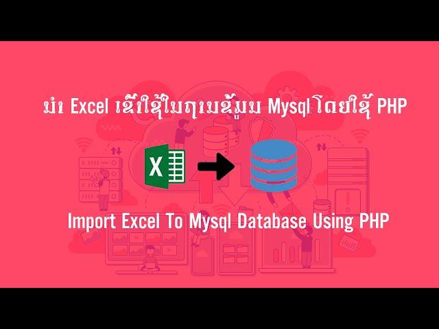 Import Excel To Mysql Database Using PHP