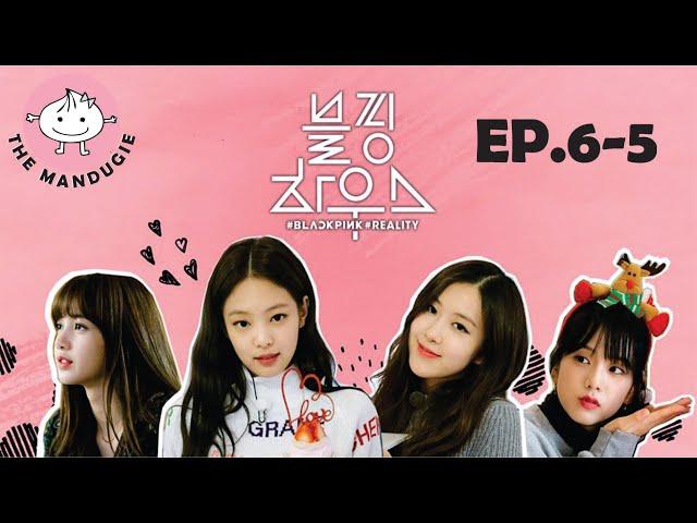 [Озвучка SOFTBOX] BLACKPINK - ‘블핑하우스 (BLACKPINK HOUSE)’ EP.6-5