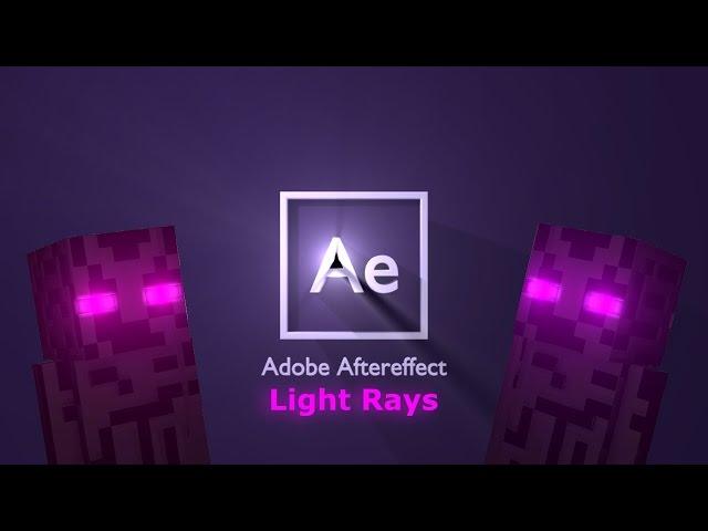 Светящиеся глаза в Adobe After Effects. Урок 1