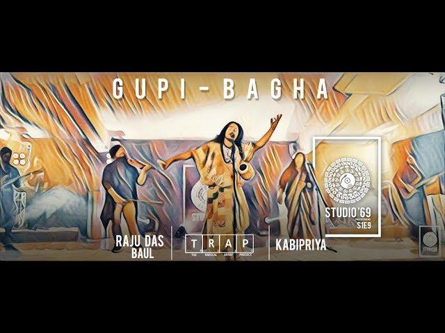 Gupi Bagha | T.R.A.P | Raju Das Baul | Kabipriya | Studio '69:Project Phoenix S1E9 4K