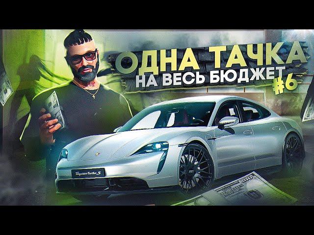 ПРОДАЛ ТАЙКАН ЗА 24 часа! 16 МАШИН КУПЛЕНО ЗА ДЕНЬ! ГТА 5 РП ПЕРЕКУП МАШИН, ПУТЬ до 100КК GTA 5 RP