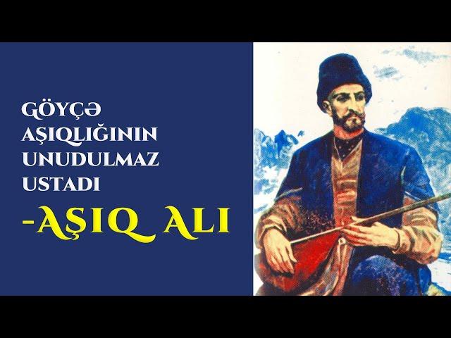 Göyçə aşıqlığının unudulmaz ustadı - Aşıq Alı