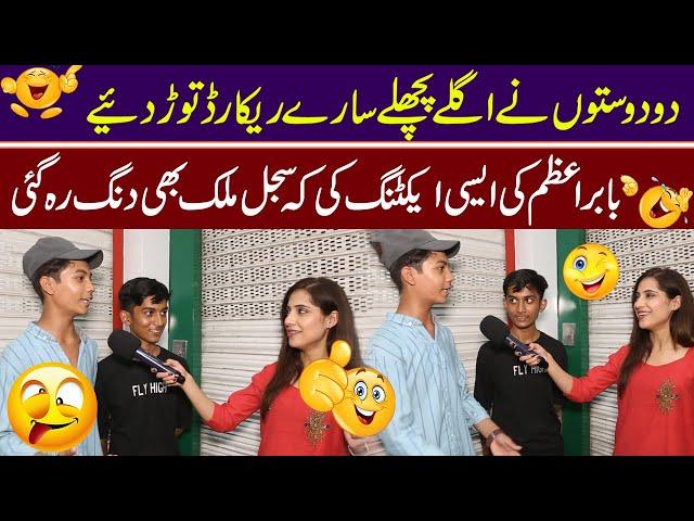 Larkon Nay Babar Azam Ki Aisi Acting Ki Kay Maza AA Gaya | Sajal Malik | Funday Point