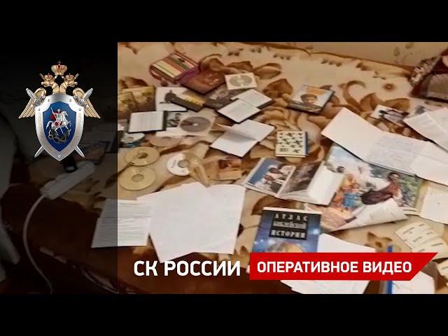 Возбуждены уголовные дела об организации деятельности экстремистской организации