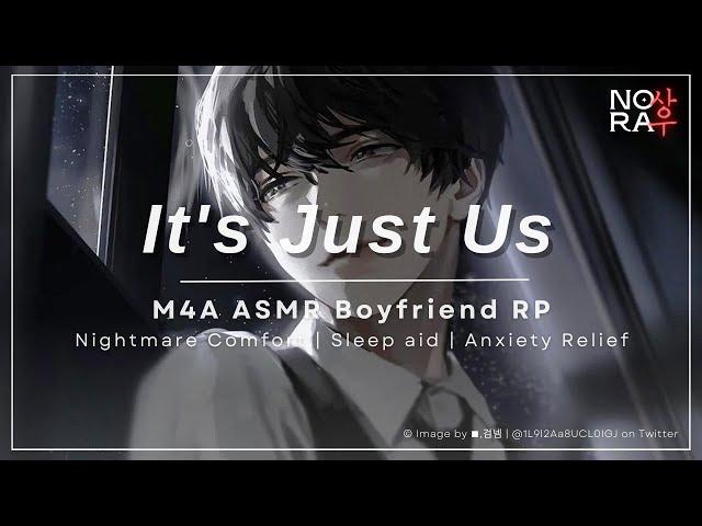 Boyfriend Holds You After a Bad Dream [M4A] [Nightmare Comfort] [Sleep aid] [Anxiety Relief] ASMR