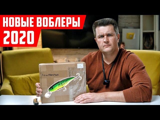 Распаковка новых приманок! Новые воблеры и новая резина