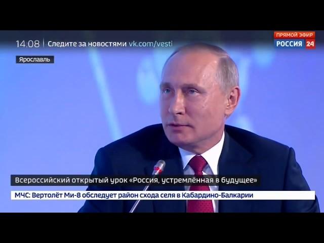 Путин . Просто Путин .