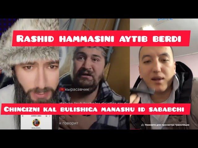 Rashid hammasi aytib berdi chingizni kal bo‘lishiga Abeziv Jiroj aybdor ekan