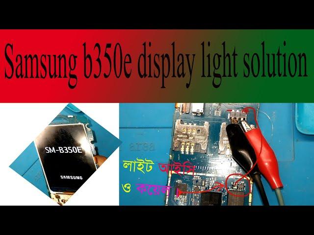 Samsung b350e display light solution b355 light solution 100% ok