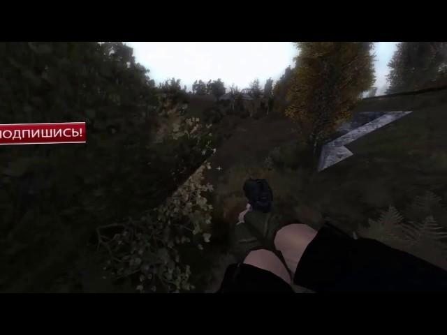 S.T.A.L.K.E.R..путь человека дежавю,  где искать тайники,  коллекционера на Кордоне