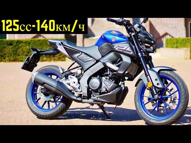  Топт 6 Самых Быстрых Нейкедов 125сс !