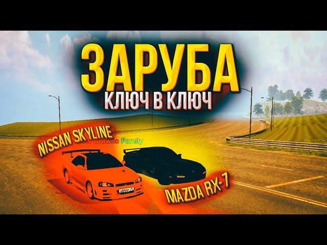 ЗАРУБА КЛЮЧ В КЛЮЧ НА БЛЕК РАША - ВСЁ ТАК ПРОСТО? ГОНКИ НА СПОРТИВНЫХ ТАЧКАХ В BLACK RUSSIA!