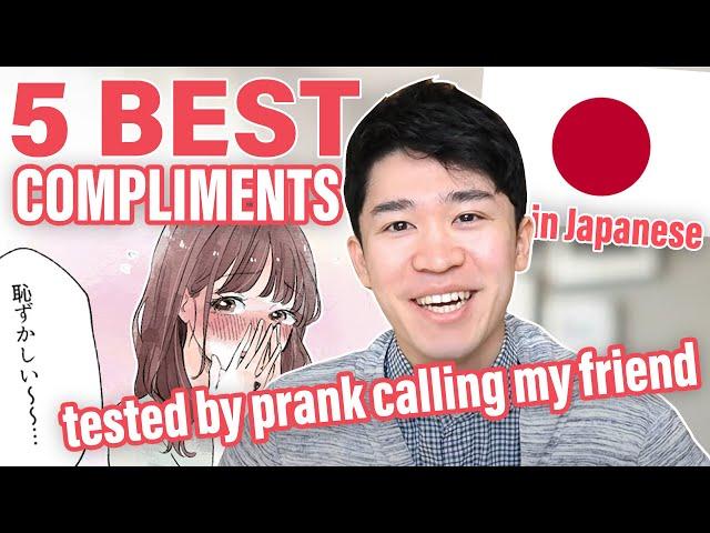 How to COMPLIMENT men and women in Japanese | easy Japanese