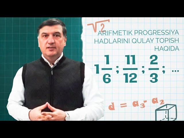 Arifmetik progressiya hadlarini qulay topish haqida. Matematika.