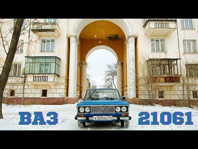 ЖИГУЛИ 1996 ВАЗ 21061 ШЕСТЁРКА