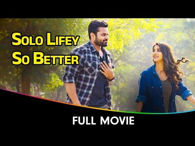 Solo Lifey So Better (Solo Brathuke So Better) - Tamil Full Movie - Jeeva, Natasha Singh, Lal Jose