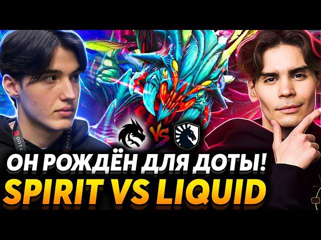 Вот это уровень! Новая имба найдена. Nix смотрит Team Spirit vs Team Liquid